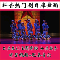 June 1 Childrens Day Dance program performance Childrens Childrens Red Patriotic Army finished dance drama Visual video music
