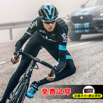 Long sleeve cycling suit suit mens spring and autumn summer breathable quick-drying bicycle shirt road mountain bike suit fleet customization