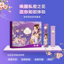 Aishan Angel Qiao Fei Yue Young as the first prebiotics antibacterial fluid maintenance and tightening flagship official website