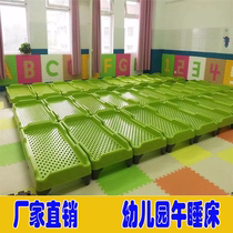 Kindergarten bed Nap bed Plastic sheets People-specific lunch break stacking custody cot Baby early education childrens cot