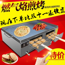 Gas biscuit oven commercial old Tongguan meat buns baking oven egg filling cake stall oven fire oven