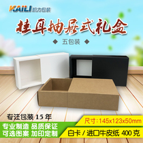 Factory direct 10 5 packaging hanging ear outer box coffee packaging New hanging coffee gift box packaging box