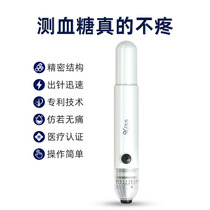 Sugar nurse kisses second generation blood collection pen device is like painless comfortable and comfortable negative pressure household blood sugar uric acid test test