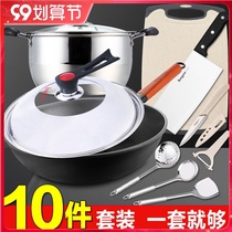 Big wok gas stove special pot set kitchen utensils full combination induction cooker Home Wok