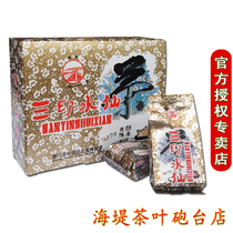 COFCO Zhongcha Seawall Tea Battery Shop XT816 Sanyin Narcissus Xiamen Oolong Tea traditional old product