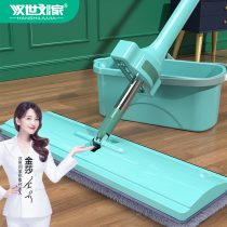Mop 2020 new household hands-free one-tow lazy mop mop net absorbent large flat mopping artifact