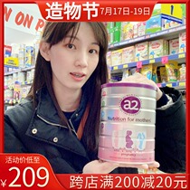 Australia Direct Mail new version of a2 pregnant milk powder Pregnancy preparation Pregnancy breastfeeding Bao Ma second trimester DHA 900g