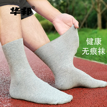 The old man loose mouth socks The old man loose mouth large size socks men cotton pregnant socks women swollen feet fat thick and thin section