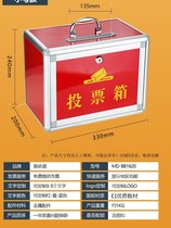 Aluminum alloy large with characters election box ballot box portable with lock activity service box collection box aluminum ballot box
