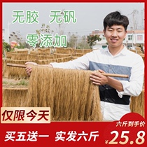 Sweet potato vermicelli handmade Henan specialty authentic non-added spicy and sour vermicelli dry goods potato sweet potato fine powder 5 kg