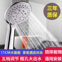 Large water shower shower nozzle bathroom bath thick hole bath set household bath faucet anti-blocking universal
