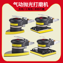 Gao Bao Pneumatic Grinding Machine Triangle Rectangular Square Vibration Grinding Machine Dry Grinding Machine