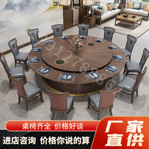 Hotel dining table Large round table 15 people electric rotary with turntable Solid wood hotel hot pot table and chair 20 people round table