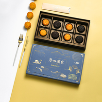 Fuhai Guangzhou Restaurant Lava Flow Heart Milk Yellow Moon Cake 400g Likoufu Cantonese Mooncake Gift Box Gift Hand Letter