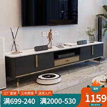 Light luxury wind rock plate coffee table TV cabinet combination Modern simple living room Nordic Marble TV cabinet small apartment type