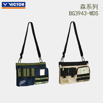 Victory VICTOR Victor badminton bag Sen series BG3943WDS shoulder Messenger bag sports and leisure