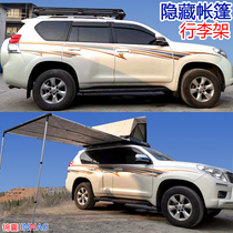 Prado overlord Pajero Passer Jin Chang Jin bag hidden tent roof rack top frame modification