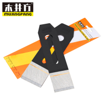 Wood well square planer woodworking planer blade alloy high speed steel hand push planer 44x2 3MM woodworking tools