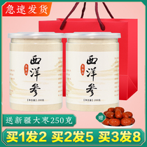 Changbai Mountain Premium Western Ginseng Powder Pure Powder 200g Flower Flag Ginseng Grinding Powder Gift Box Non-sliced Tongrentang Quality