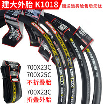 Kenda road tire 700cx23c 25c inner and outer tire Road dead speed bicycle tire 23-622 bicycle tire