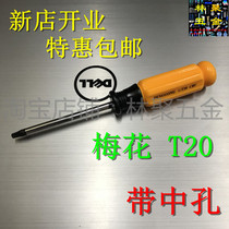 Disassembly and repair Siemens refrigerator range hood Bosch washing machine hollow T20 screwdriver with hole