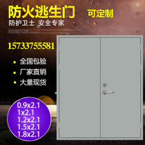 Fireproof door manufacturer Direct steel Steel Wooden Stainless Steel Nail B A large number of engineering fire doors