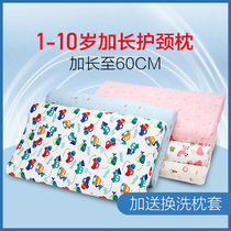 Longer childrens latex pillow 0-1-3-6 years old kindergarten baby children Four Seasons general primary school student rubber pillow
