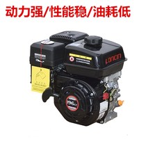 Road cutting machine head gasoline engine smear machine gasoline engine head grinder gasoline Road Cutting Machine Head