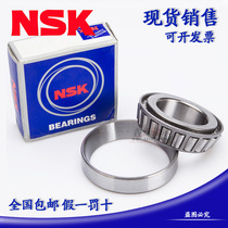 Imported NSK inch non-standard bearings HR320 22J HR320 23J HR320 28J HR320 32J