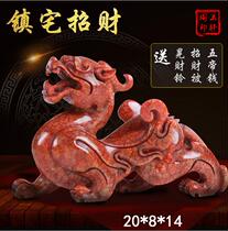 Natural Xiuyu Pi Zhaocai Town Home Home Living Room Jewelry Jade Ornaments One Price
