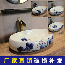 Ceramic table upper basin Oval washbasin washbasin toilet art basin household pool