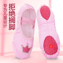  Childrens dance shoes Summer soft-soled baby practice flesh-colored cat claws free lace-up outside wear ethnic dance Chinese dance shoes female