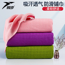 Yuebu widened yoga towel thickened non-slip yoga blanket Extended sweat-absorbing fitness mat Yoga blanket towel