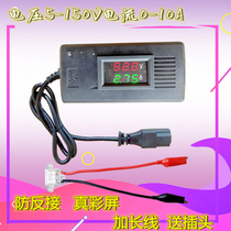  Electric vehicle battery tester Charger Lithium battery 48 repair tool 12V60V digital display current voltage 72 parameters