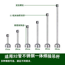 Balcony ceiling type clothes rack Stainless steel anti-storm line hanging rod side wall mounted clothes tube hanging ring flange seat