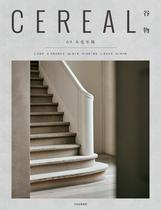 Cereal Magazine 09 Grain Magazine Chinese edition 09 Design Life Travel Photography Magazine