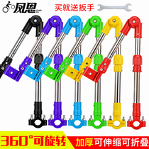 Bicycle quick dismantling umbrella bracket electric car sunshade support umbrella frame stroller mountain bike umbrella support frame