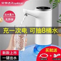 Electric water pump Bottled water water dispenser Water pump Mineral water automatic water outlet Household