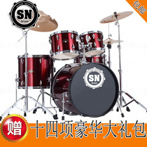 Western Percussion Instrument Adult Drum Jazz Drum 5 Drum 234 Cymb Beginner Childrens Beginner Performance
