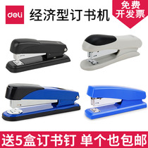  Deli labor-saving stapler Student No 12 small stapler Unified thick book Manual universal stapler deli stapler Staples Medium stationery Large page office supplies