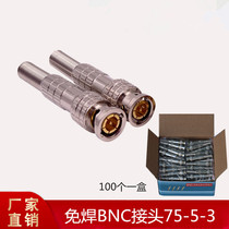Solder-free BNC connector copper core surveillance connector camera 75-3-5 video cable connector Q9 head American 100