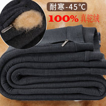 100% camel wool cotton pants womens high waist thick winter slim base thin autumn pants Northeast cold warm pants men plus Velvet