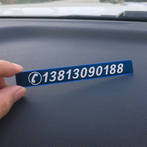 Temporary parking number brand high temperature moving car metal creative car parking card customization of sun protection car parking card