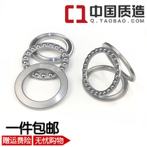 Thrust ball bearing three plane pressure steering thrust bearing inner diameter 70 75 80 85 90 100mm