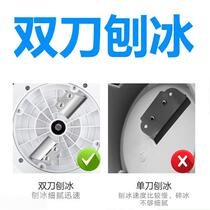 Shaver ice machine electric ice crusher household small ice machine automatic smoothie machine milk tea shop commercial