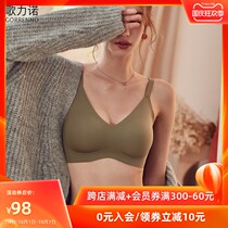 Glinuo underwear womens thin models without steel rims small breasts gathered to collect auxiliary milk anti-sagging non-trace sports vest bra