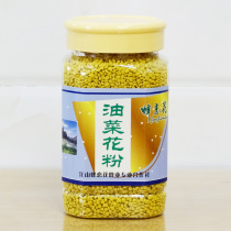 Bee flower freeze dried natural Rapeseed pollen fresh Qinghai bee pollen handmade selection purity up to 99%