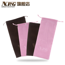 Japanese NPG name certificate certificate utensils for men and women special flannel storage bag storage bag husband and wife sex products