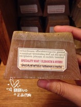 Bo Dani frankincense no medicine soap handmade soap oil control oil anti acne Jesus soap 125g step soap