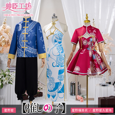 taobao agent Cheongsam, clothing, cosplay